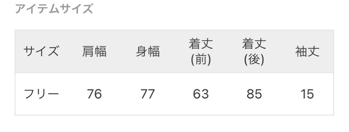 新品未使用タグ付】L'Appartement アパルトモン ハーヴェル スタジオ