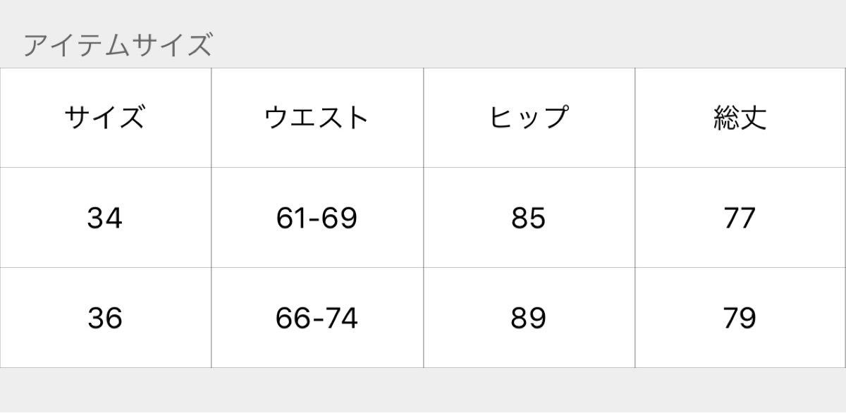 L'Appartement アパルトモン 別注AMERICANA アメリカーナ Sweat スカート ネイビー 38