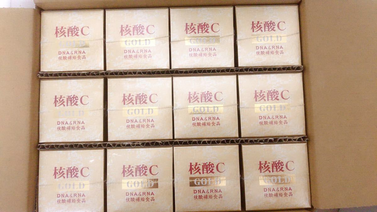 核酸Cゴールド 360粒 サケ白子抽出物加工食品 合成着色料不使用 合成保存料不使用 RNA DNA 核酸補給食品 核酸Cゴールド 360粒 サケ白子抽出物加工食品 合成着色料不使用 合成保存料不使用 RNA DNA 核酸補給食品
