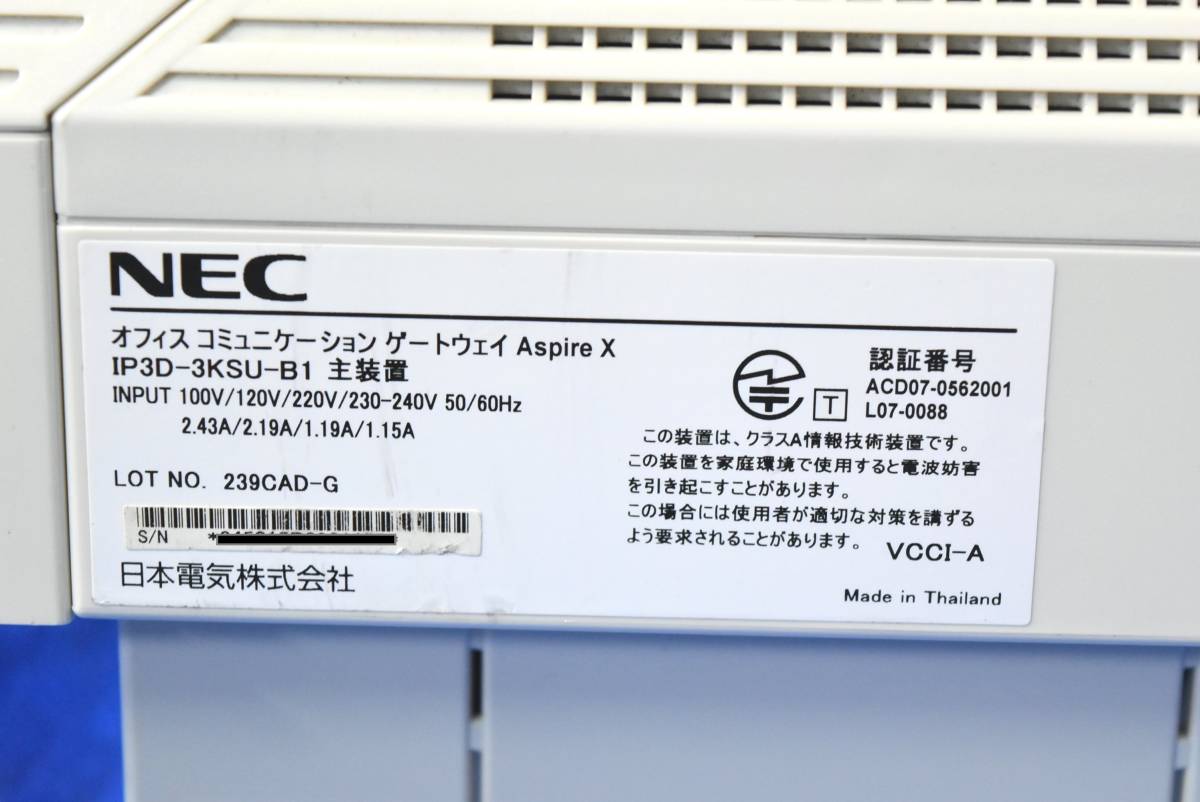 Yahoo!オークション - NEC ビジネスフォン主装置/ME UNIVERGE Yahoo!オークション - NEC ビジネスフォン主装置/ME UNIVERGE