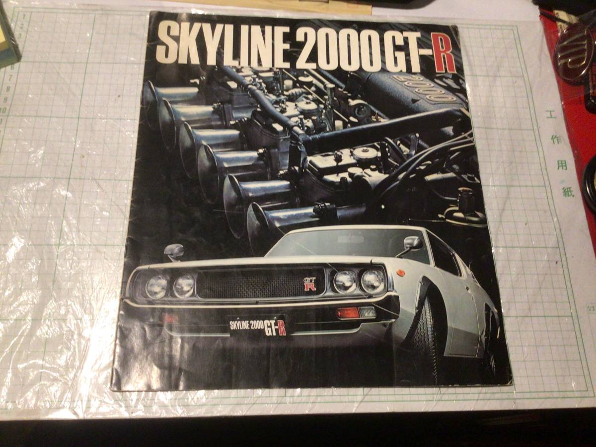  Nissan Ken&Mary GTR GT-R catalog nissan datsun skyline KPGC110 Skyline GTR GT-R catalog height . country light 