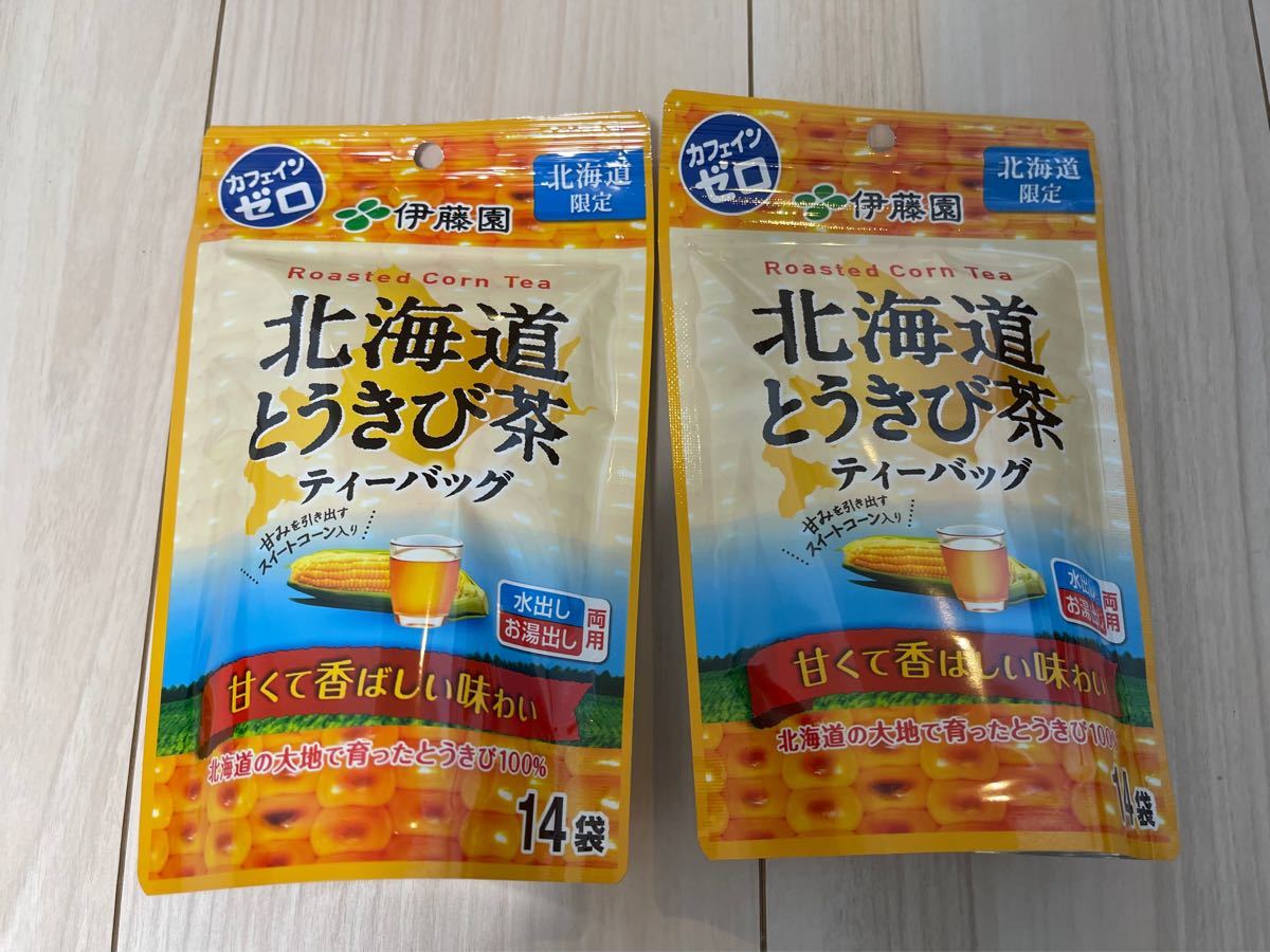 北海道とうきび茶　ティーバッグ 14袋　2セット