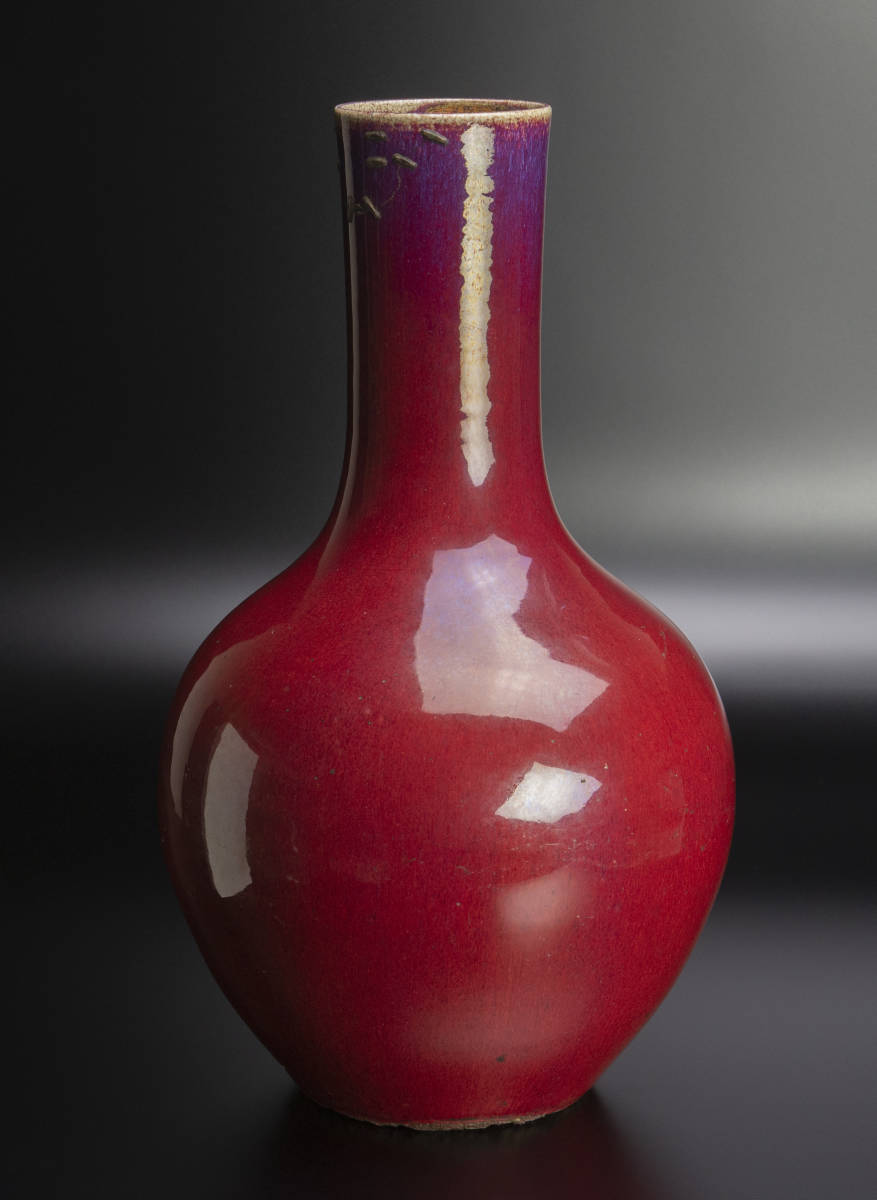 清 窯変紅釉天球瓶 中国 古美術