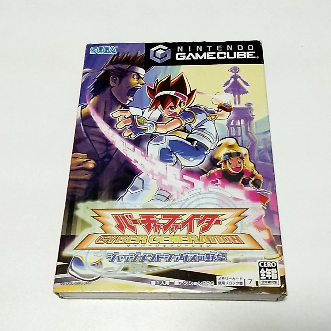 Paypayフリマ Gc バーチャファイター サイバージェネレーション ジャッジメントシックスの野望 Paypayフリマ Gc バーチャファイター サイバージェネレーション ジャッジメントシックスの野望
