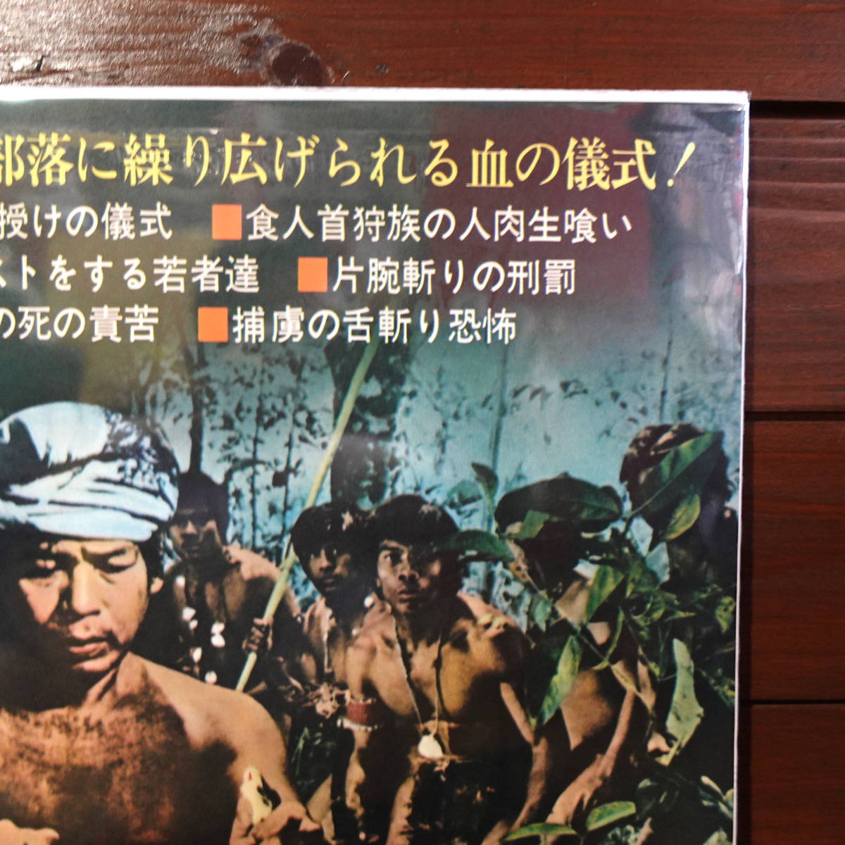  movie poster [..!... . group ]1973 year the first public version /Man From Deep River/ last * crab bar /un belt * Len tsi