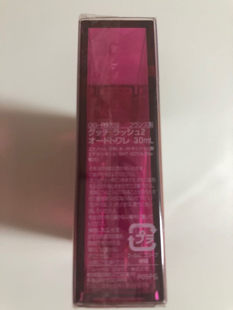 ラッシュ2 オードトワレ 30ml - organicfarmermag.com ラッシュ2 オードトワレ 30ml - organicfarmermag.com