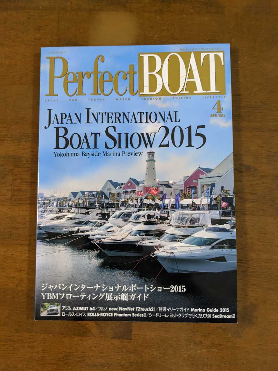  Perfect boat boat show YBM exhibition boat guide 2015