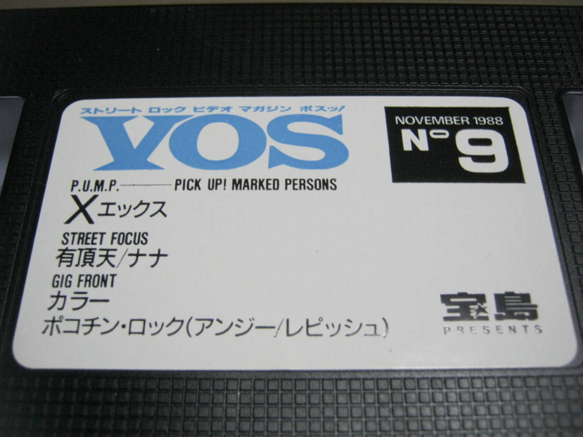 V.A / VOS no. 9 номер VHS X JAPAN X иметь . небо цвет nana Angie La Ppisch большой . талон ji