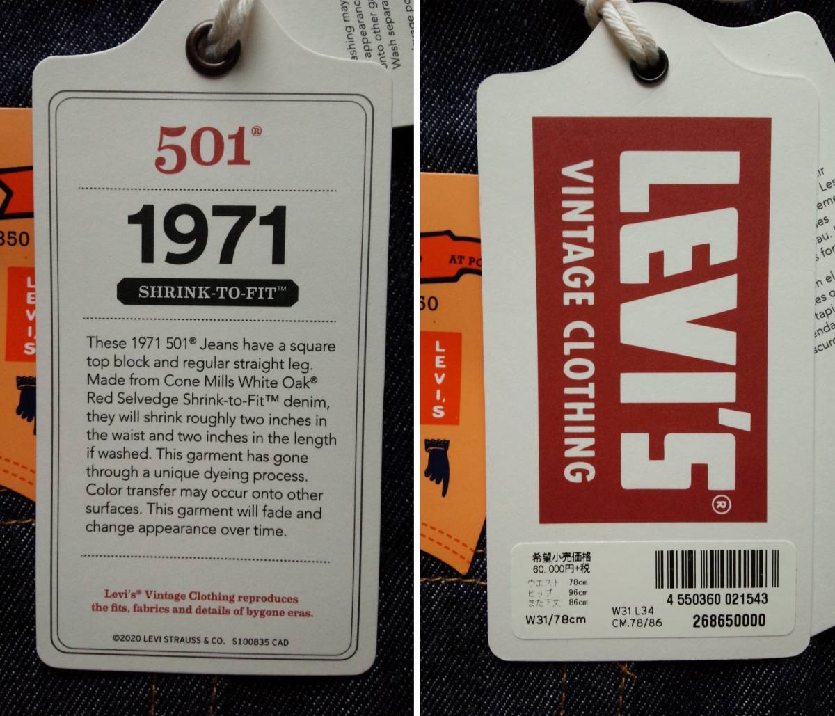 日本正規代理店品 501 W31 L34 E TRANSITION GOLDEN TICKET 1971モデル