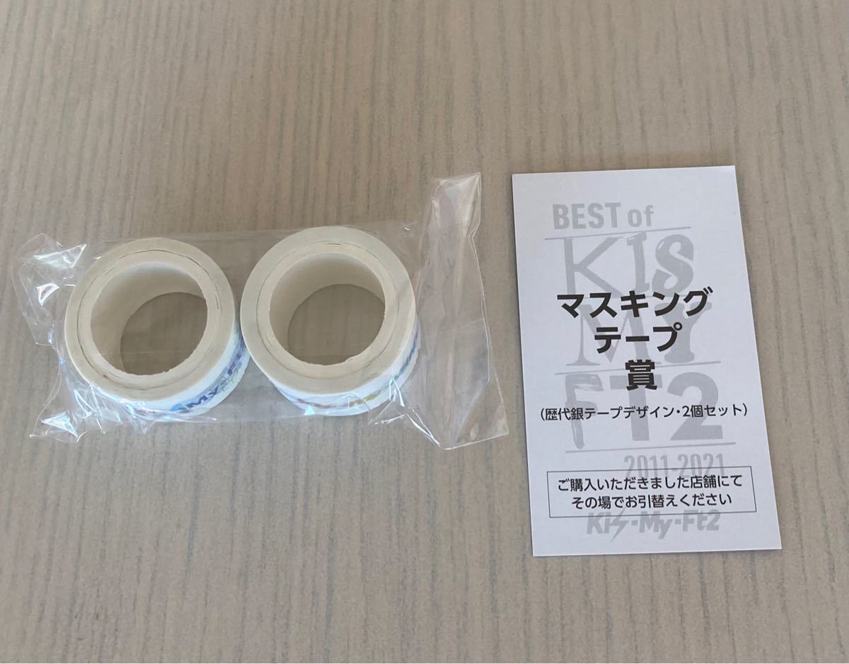 BEST of Kis-My-Ft2 先着くじ特典 マスキングテープ2個セット|Yahoo