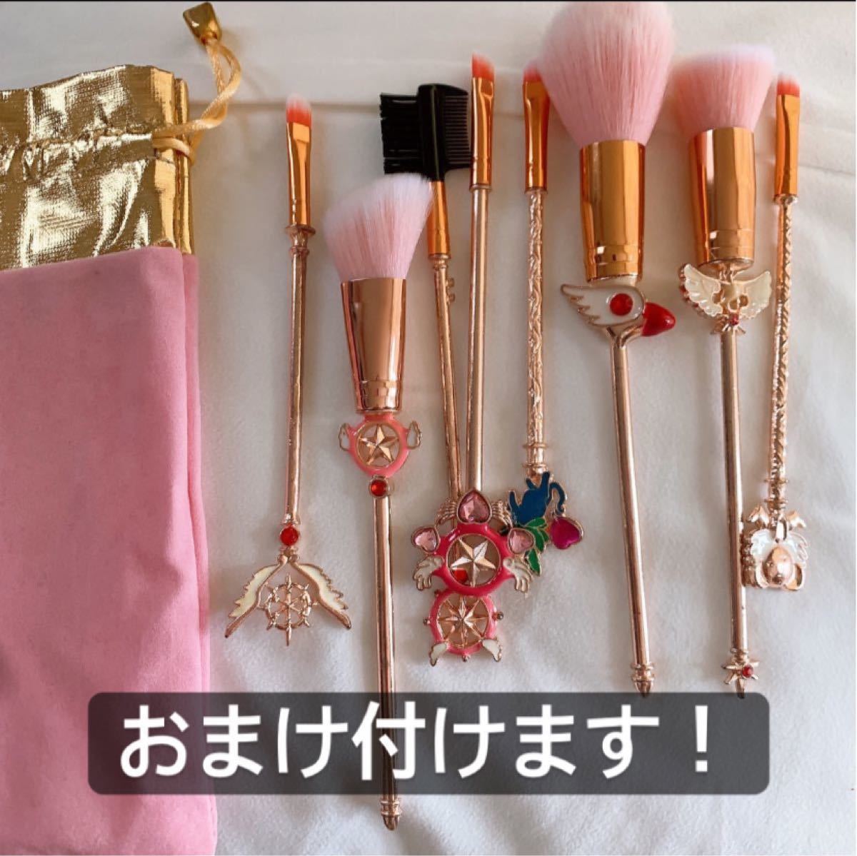 Paypayフリマ セーラームーン メイク コスメ 化粧品 メイク道具 筆 ブラシ 韓国 かわいい オシャレ セット グッズ カードキャプターさくら Paypayフリマ セーラームーン メイク コスメ 化粧品 メイク道具 筆 ブラシ 韓国 かわいい オシャレ セット グッズ カードキャプターさくら