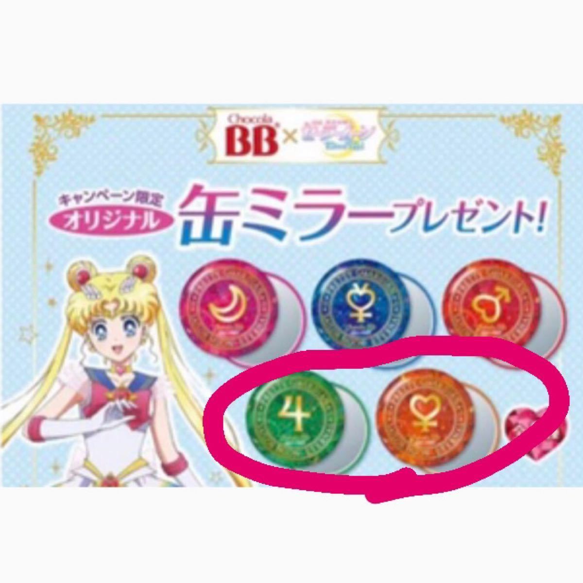 Paypayフリマ セーラームーン メイク コスメ 化粧品 メイク道具 筆 ブラシ 韓国 かわいい オシャレ セット グッズ カードキャプターさくら Paypayフリマ セーラームーン メイク コスメ 化粧品 メイク道具 筆 ブラシ 韓国 かわいい オシャレ セット グッズ カードキャプターさくら
