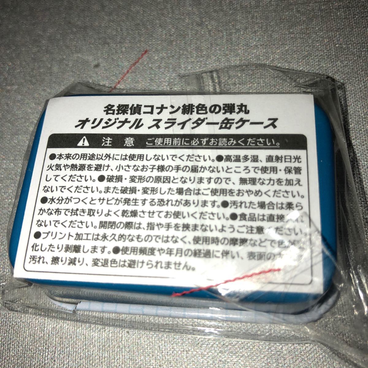 エコバック、コナンオリジナル缶ミラー、スライダー缶ケース7点