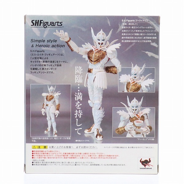 人気沸騰ブラドン S.H.Figuarts 仮面ライダー電王ウイングフォーム ...