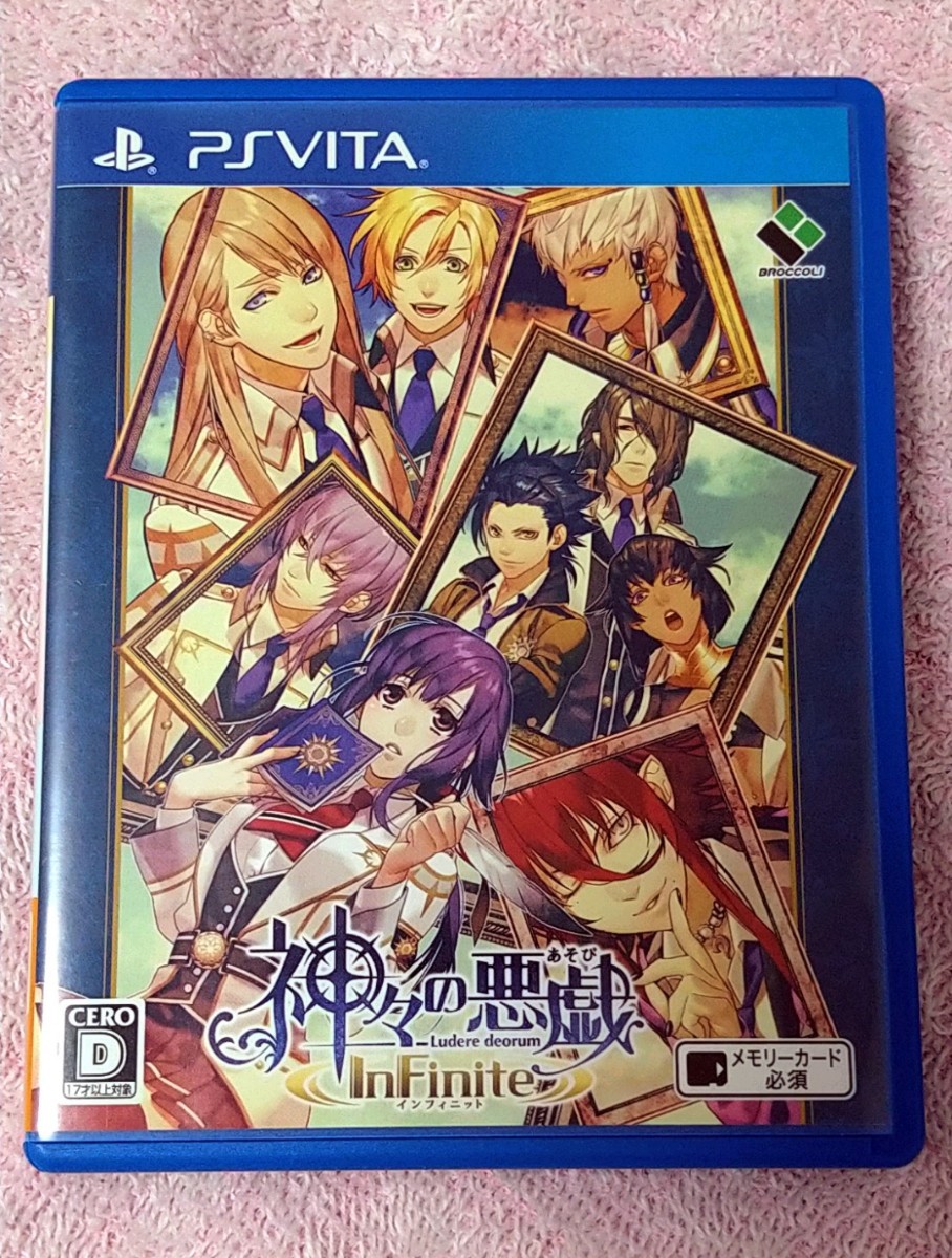 Paypayフリマ 神々の悪戯 Infinite 通常版 Psvita Paypayフリマ 神々の悪戯 Infinite 通常版 Psvita