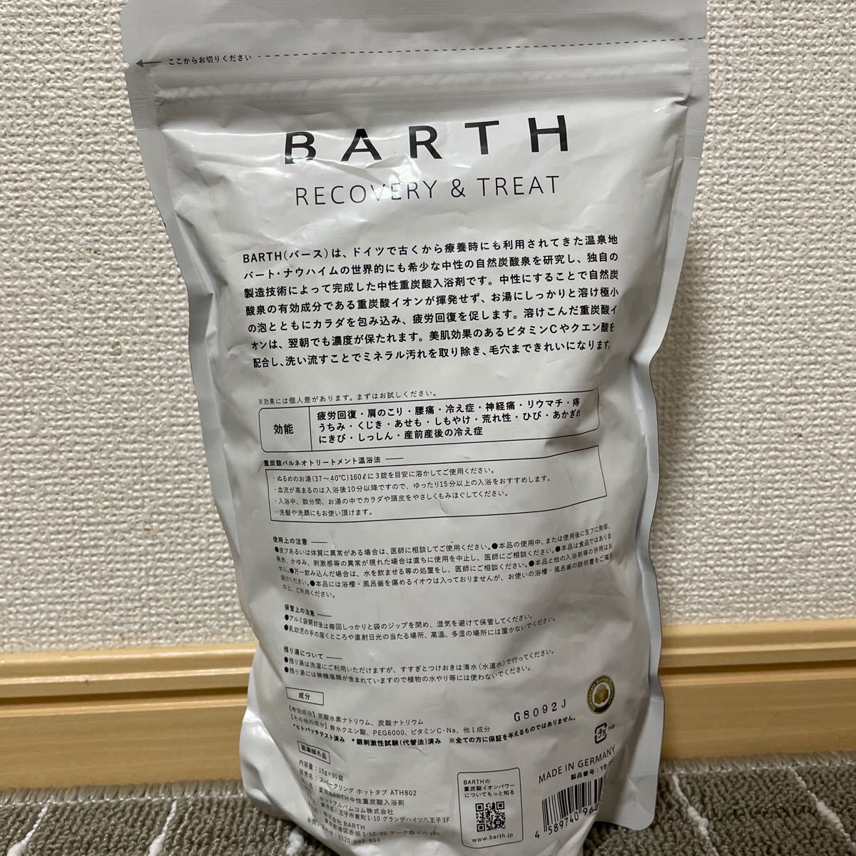薬用BARTH 中性重炭酸入浴剤 90錠