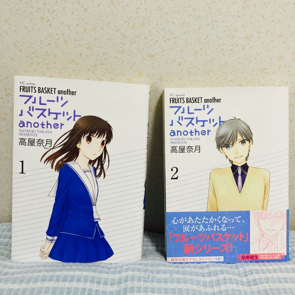 Paypayフリマ フルーツバスケットanother 2冊セット Paypayフリマ フルーツバスケットanother 2冊セット