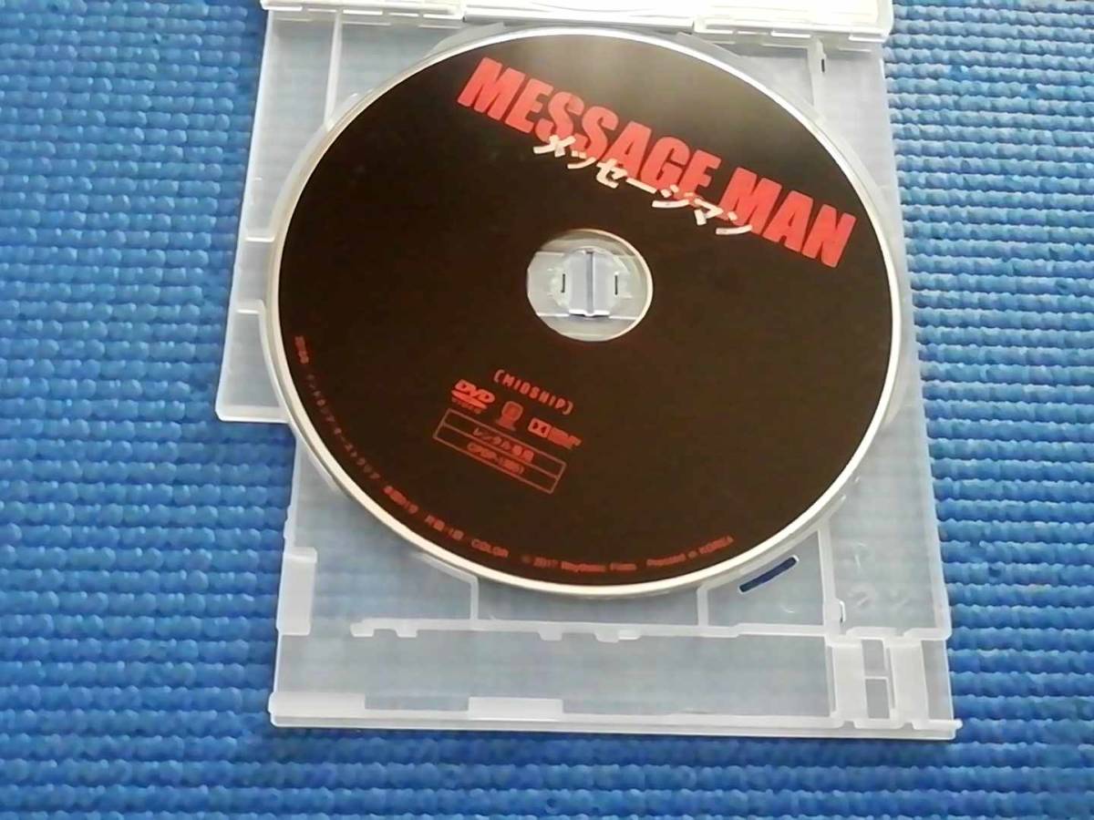 DVD メッセージマン MESSAGE MAN ポール・オブライエン ポール・オブライエン ヴェルディ・ソライマン コーリー・パーゾン_画像2