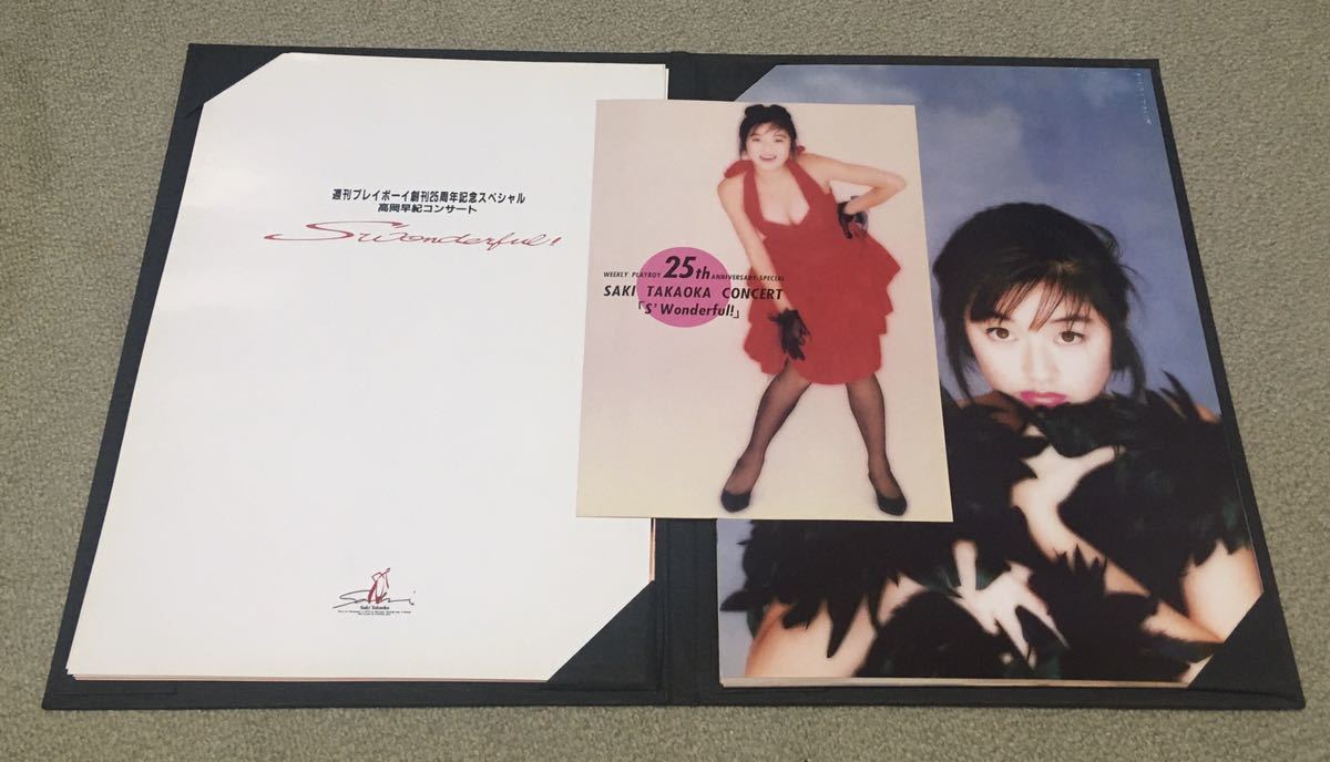 7310円 高岡早紀 コンサート 「S'Wonderful!」 週刊プレイボーイ 7310円 高岡早紀 コンサート 「S'Wonderful!」 週刊プレイボーイ