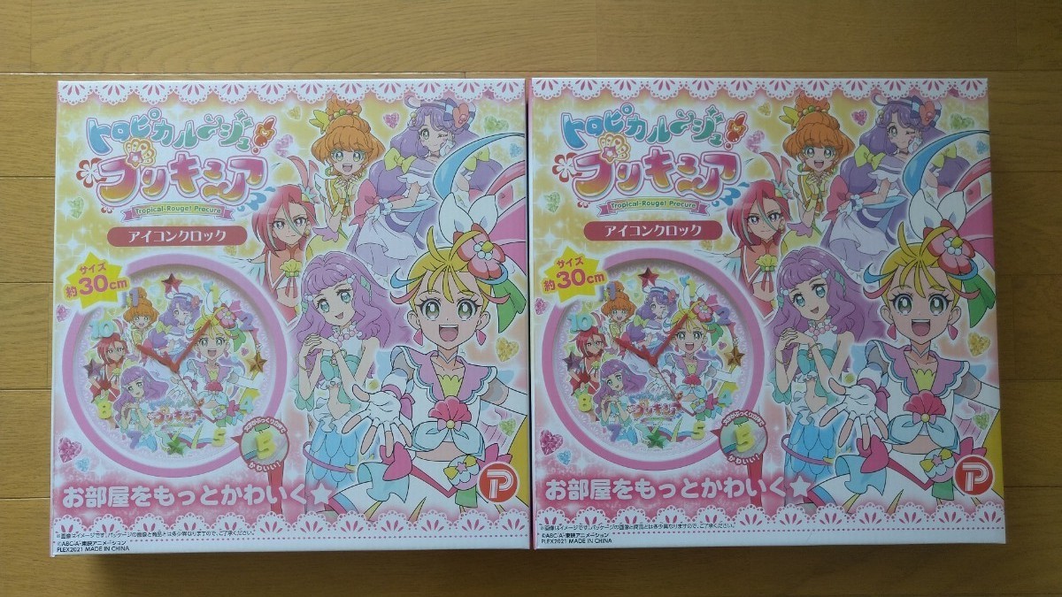 Paypayフリマ トロピカルージュプリキュア アイコンクロック 2こセット ピンク Paypayフリマ トロピカルージュプリキュア アイコンクロック 2こセット ピンク