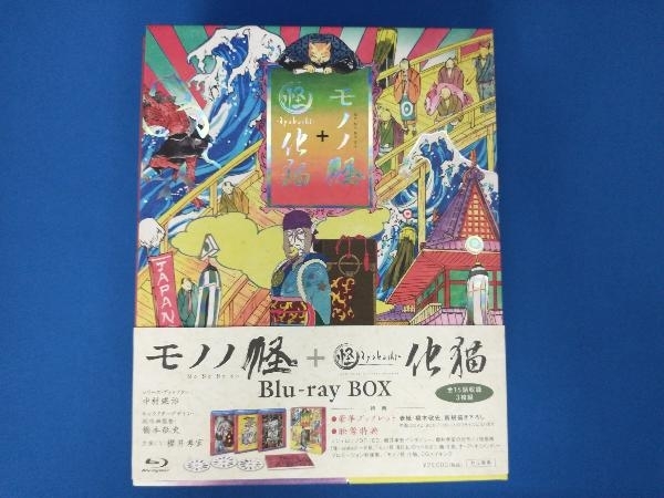ヤフオク! - モノノ怪+怪~ayakashi~化猫 Blu-ray BO...