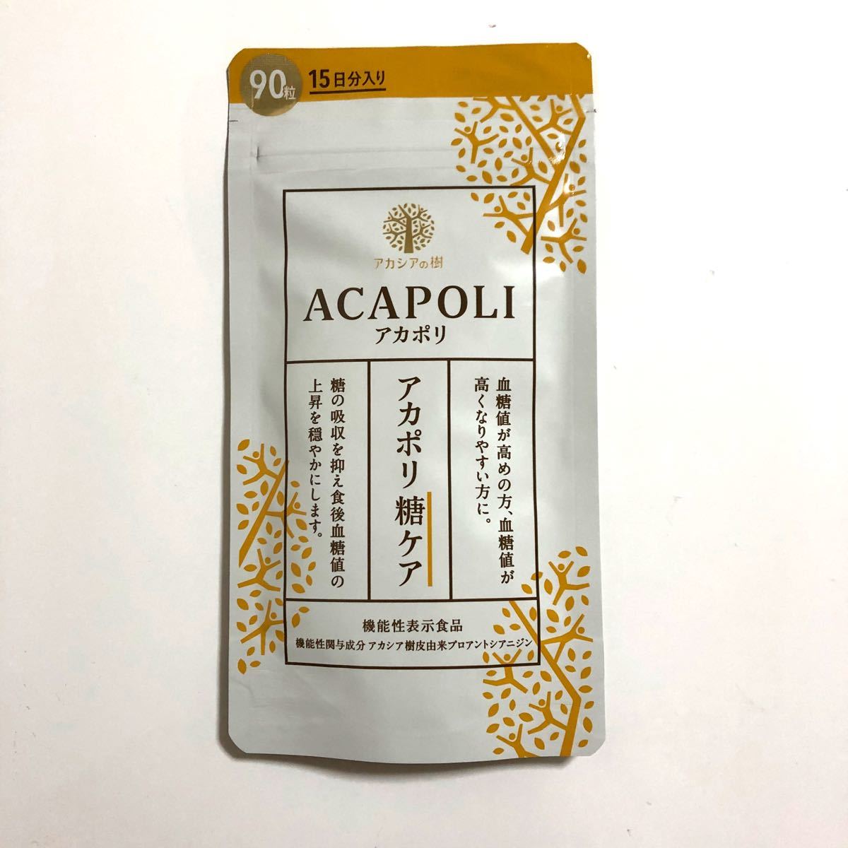 アカポリ糖ケア 90粒 アカポリ糖ケア 90粒 2024.06