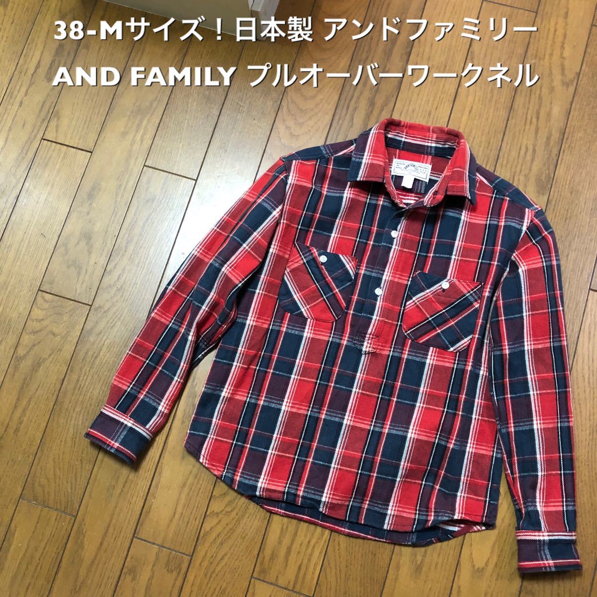 古着 Lサイズ andfamilys アンドファミリーズ デニムシャツ|メンズ 古着 Lサイズ andfamilys アンドファミリーズ デニムシャツ|メンズ