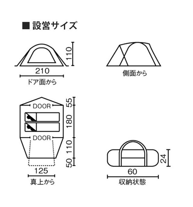 【新品】コールマンツーリングドームST