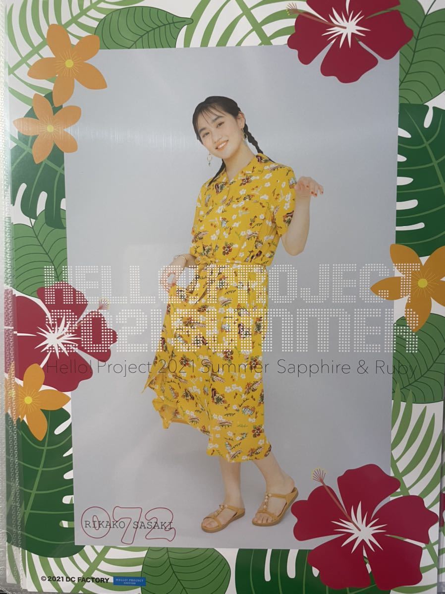  Sasaki ... Anne jurum pin nap poster pin pohs Hello! Project 2021 Summer Sapphire & Ruby part2 ④