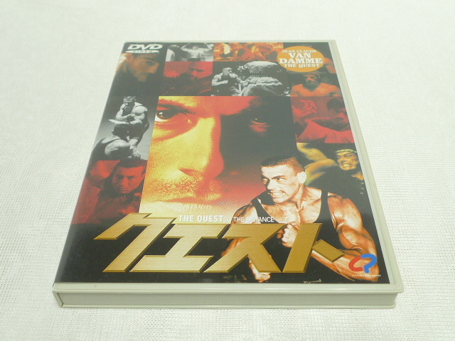廃盤DVD ジャンクロードヴァンダム クエスト 映画 Yahoo!オークション - 廃盤DVD クエスト ジャン=クロード