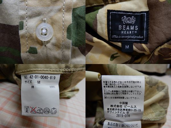 ☆ビームス BEAMS 総柄 半袖シャツ M☆カモフラ柄トップス上着サロン系スタイリストDJモード系モッズ ストリート アメカジ カジュアル_画像10