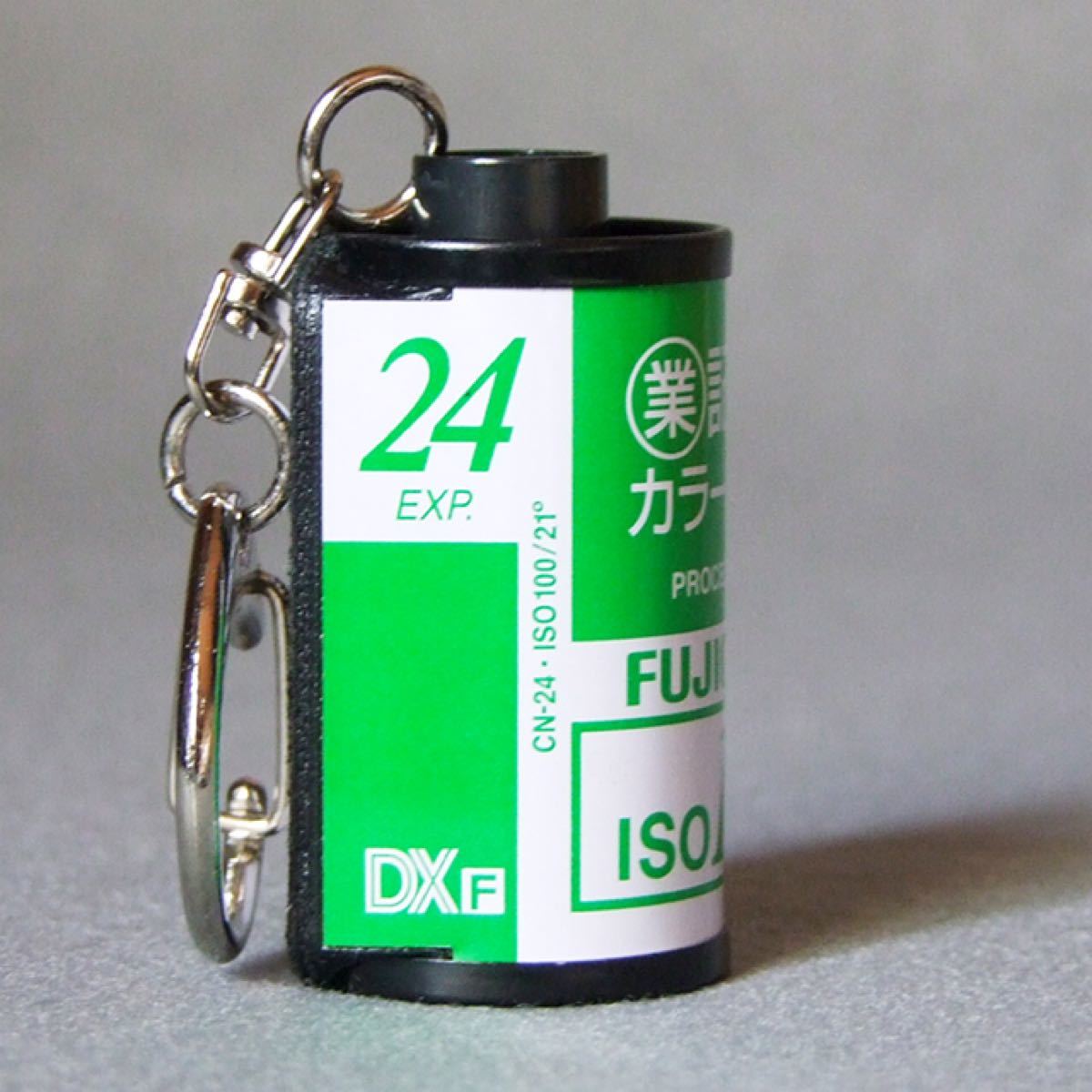 ☆FUJIFILM 業務記録用 24 ISO100 パトローネキーホルダー