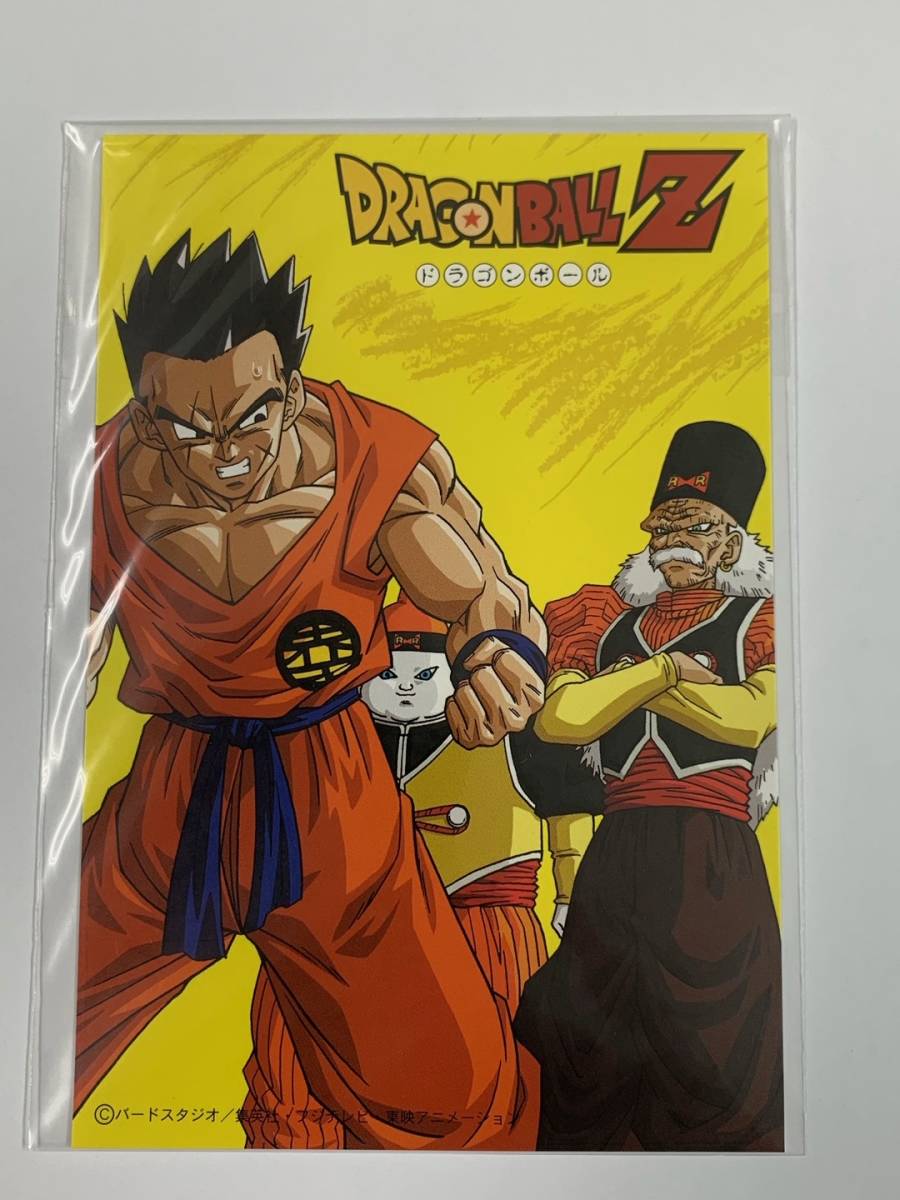 21 ドラゴンボールzポストカード 非売品 発売元特典 Dvd特典 ヤムチャ 人造人間19号号 イラスト山室直儀 ドラゴンボール 売買されたオークション情報 Yahooの商品情報をアーカイブ公開 オークファン Aucfan Com