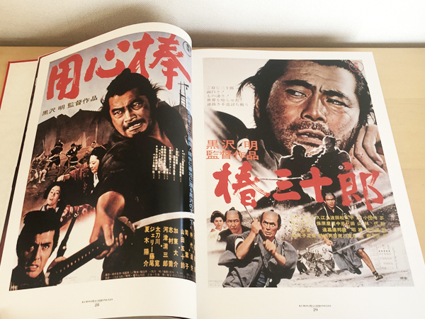 ○黒澤明クロニクル ソニーマガジンズ 1997 監督、作品論 ○黒澤明クロニクル ソニーマガジンズ 1997 監督、作品論