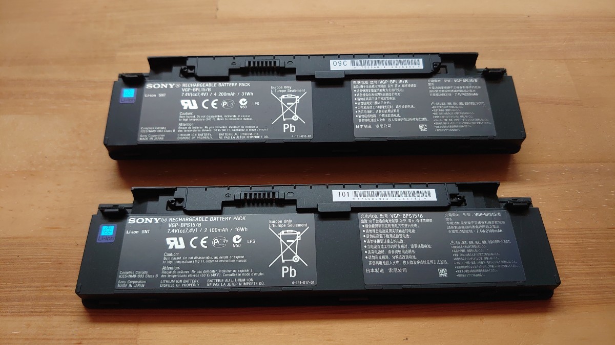 VAIO type-P 純正バッテリ 2個セット VGN-P VGP-BP|Yahoo VAIO type-P 純正バッテリ 2個セット VGN-P VGP-BP|Yahoo