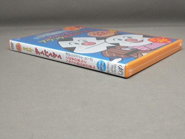 DVD それいけ アンパンマン だいすきキャラクターシリーズ/おむすび 
