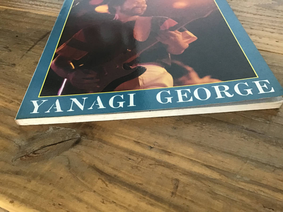 S/楽譜/柳ジョージ/GEORGE/タブ譜/バンドスコア S/楽譜/柳ジョージ/GEORGE/タブ譜/バンドスコア