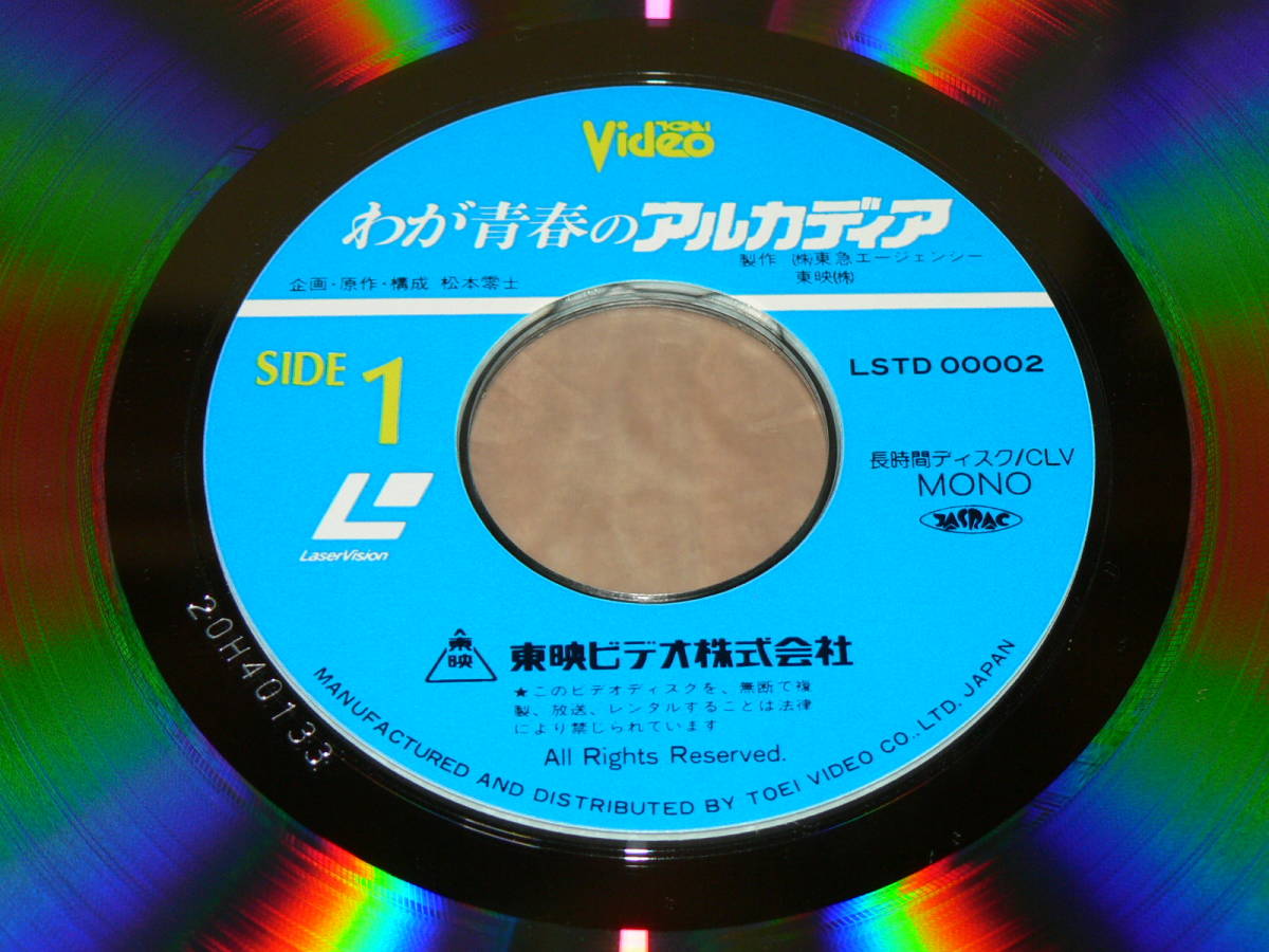 2LD( anime )| plan * original work * composition : Matsumoto 0 ., direction :. interval rice field ..[.. youth. a LUKA tia].: morning ratio . Mali a other | obi none, good & beautiful record 