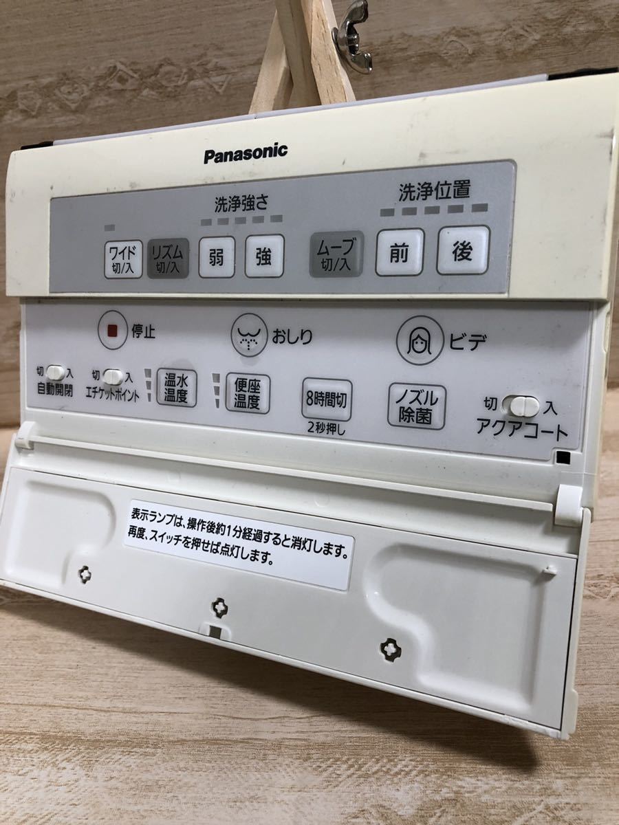 即決 Au F84 Panasonic パナソニックビューティトワレウォシュレットリモコン 動作未確認 返品不可日本代购 买对网