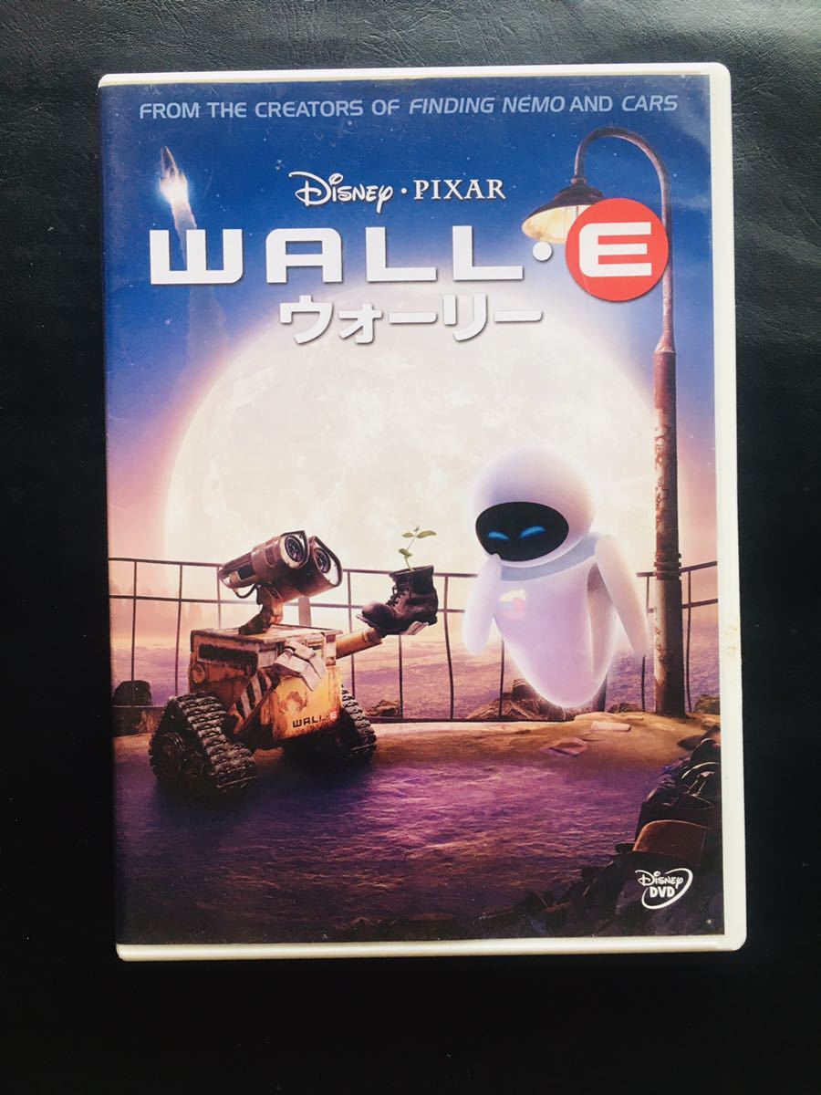 アイボリー×レッド 829.送料無料☆ウォーリー DVD ディズニー WALL.E 