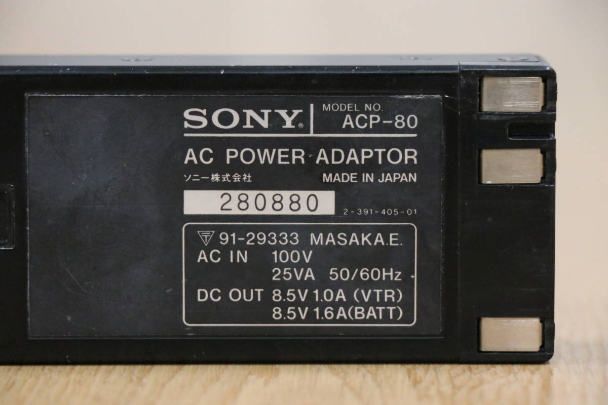 SONY（ソニー）ACP-80　ACパワーアダプター　POWER ADAPTOR　バッテリー　ビデオカメラ　日本製　ジャンク品_画像3