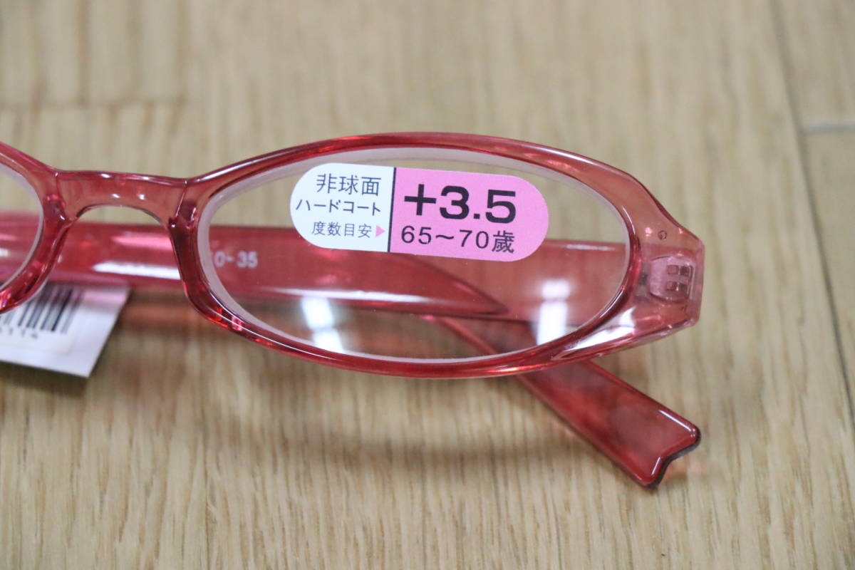 老眼鏡5個セット（+1.5、2.0、2.5、3.0、3.5）　レンズ小さめ　色ピンク　未使用　棚ずれ品_画像9