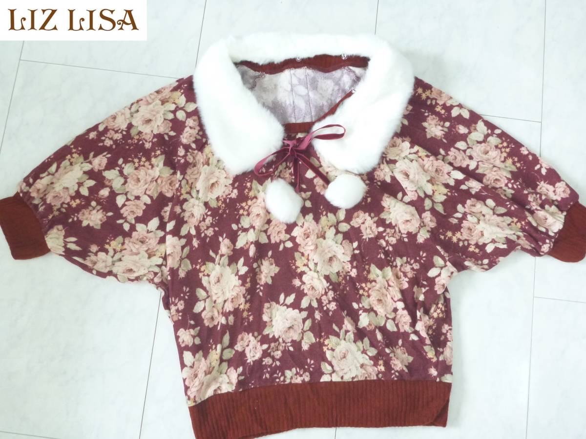 Y7245 new goods LIZ LISA Liz Lisa * bordeaux floral print do Le Mans back button knitted 0 S corresponding 