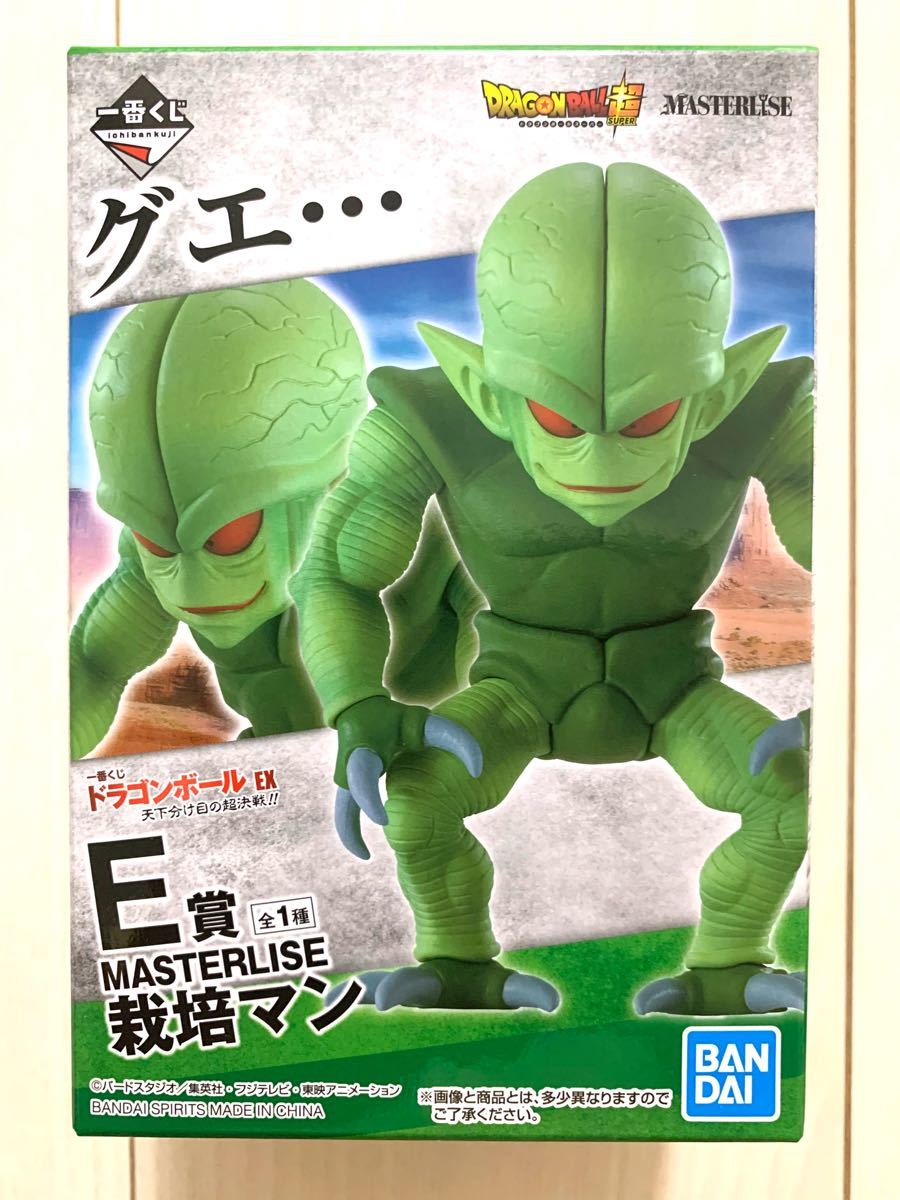 Paypayフリマ ドラゴンボール 一番くじ 栽培マン フィギュア Paypayフリマ ドラゴンボール 一番くじ 栽培マン フィギュア