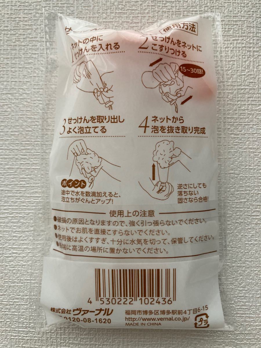ボディアンク 110g×3個 ニューパッケージ ヴァーナル ボディソープ