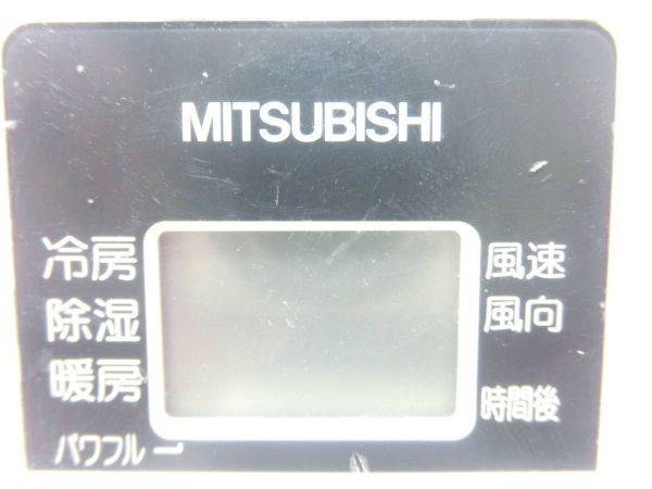 MITSUBISHI 三菱 エアコン リモコン RH101 動作確認済 G5784_画像10