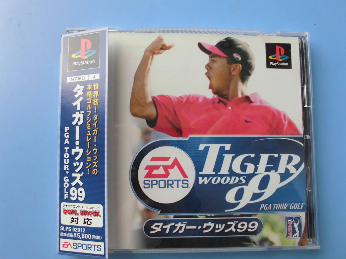 中古◎ＰｌａｙＳｔａｔｉｏｎ タイガー・ウッズ９９ ゴルフシュミレーションゲーム◎の画像1