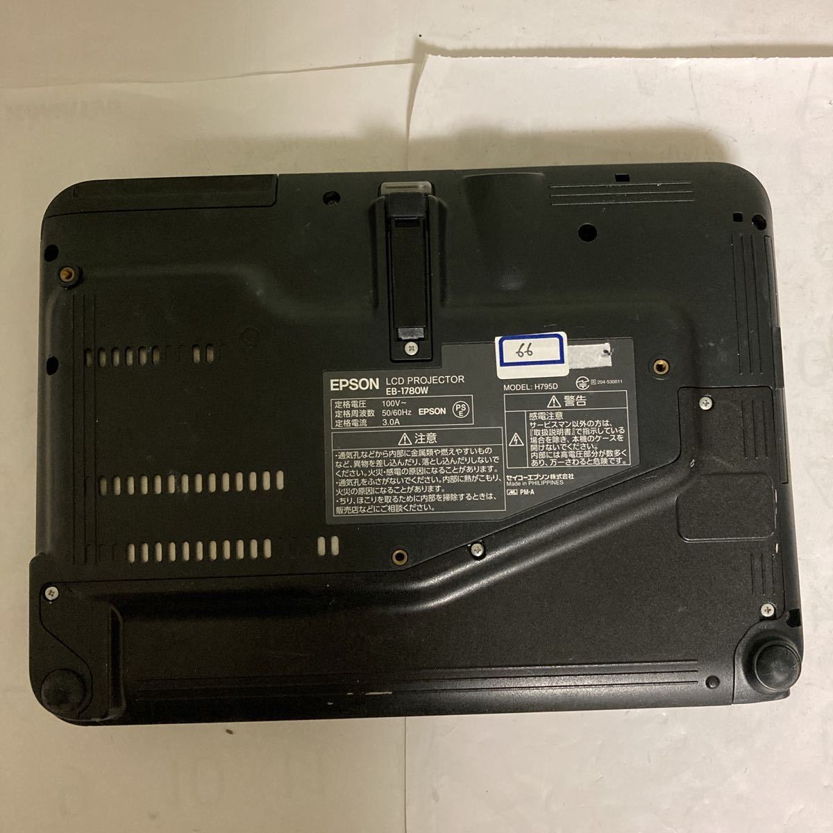 EPSON:EB-1780W LCD PROJECTOR プロジェクター (66) 2