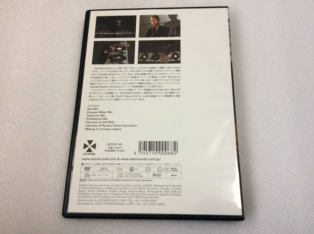 EXHIBITIONIST JEFF MILLS/ dj muro emmahouse dario g junior vasquez w&w armin van buuren gonno dash berlin above & beyond 黒田大介_画像2