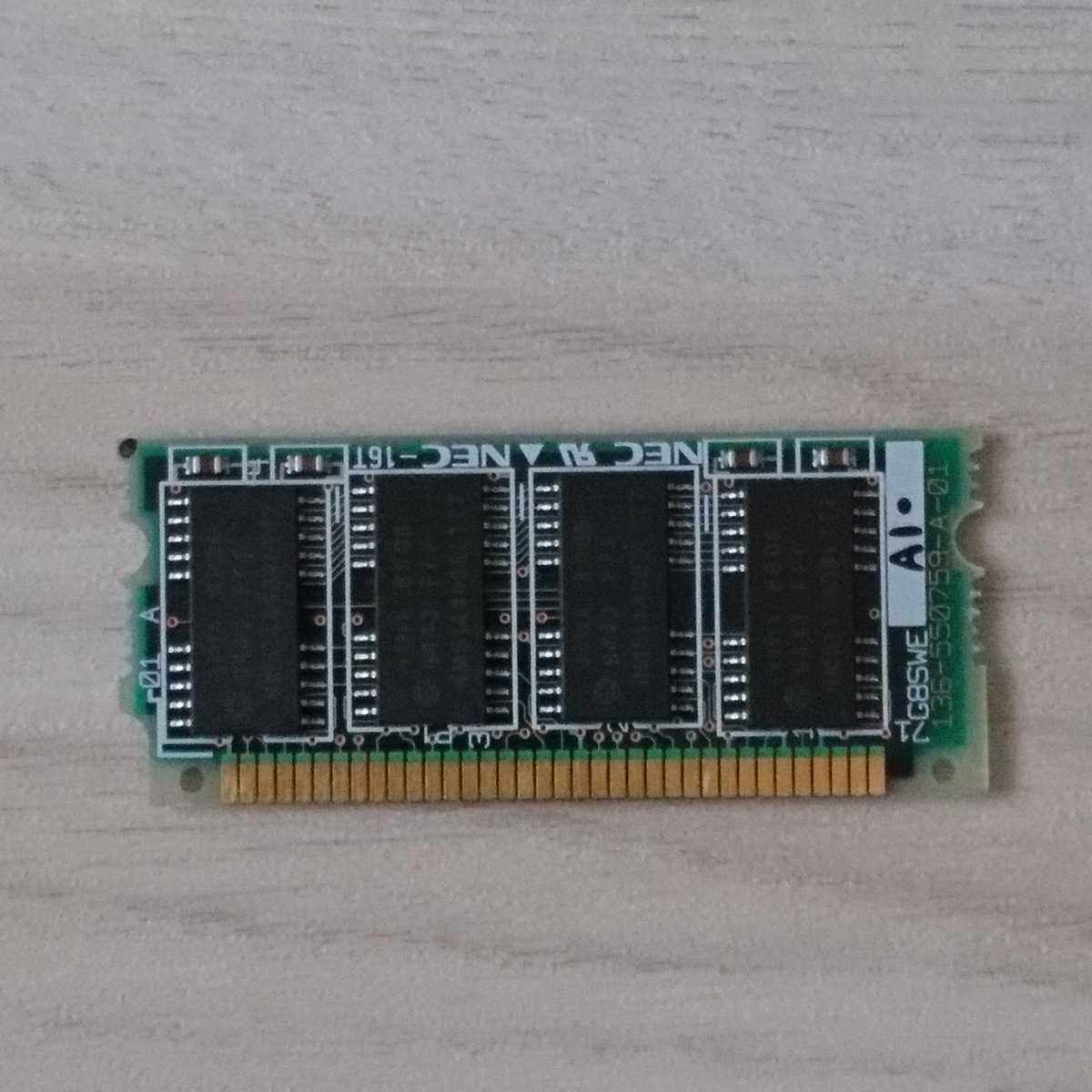NEC製 4MBメモリ 9821Lt、Ne3等